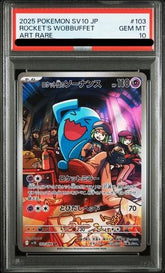 Team Rocket's Wobbuffet 103/98 AR PSA 10 - The Glory of Team Rocket Sv10 Pokemon (JAP)